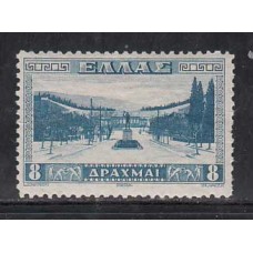 Grecia - Correo 1933 Yvert 404 ** Mnh Estadio de Atenas