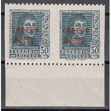 España Variedades 1938 Edifil 845sv ** Mnh