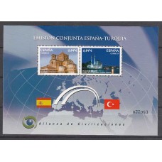 España II Centenario Correo 2010 Edifil 4606 ** Mnh