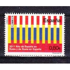 España II Centenario Correo 2011 Edifil 4680 ** Mnh