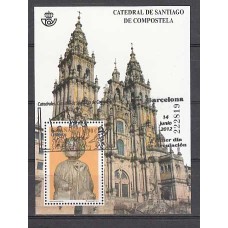 España II Centenario Correo 2012 Edifil 4729 usado