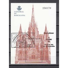 España II Centenario Correo 2012 Edifil 4747 usado