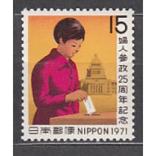 Japon - Correo 1971 Yvert 1003 ** Mnh