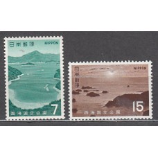 Japon - Correo 1971 Yvert 1010/1 ** Mnh  Parque Saikai