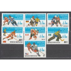 Mongolia - Correo 1979 Yvert 1012/8 ** Mnh   Deportes hockey