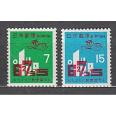 Japon - Correo 1971 Yvert 1022/3 ** Mnh