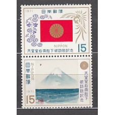 Japon - Correo 1971 Yvert 1024/5 ** Mnh