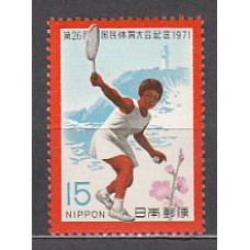 Japon - Correo 1971 Yvert 1027 ** Mnh  Fauna tenis