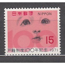 Japon - Correo 1971 Yvert 1028 ** Mnh