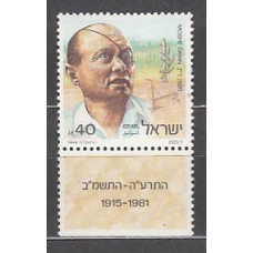 Israel - Correo 1988 Yvert 1053 ** Mnh Moshe Dayan