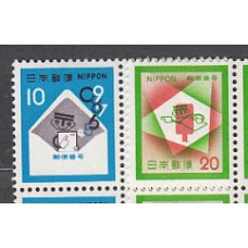 Japon - Correo 1972 Yvert 1057/8 ** Mnh