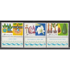 Israel - Correo 1988 Yvert 1057/9 ** Mnh  Frutos