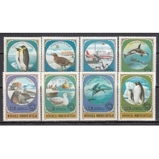 Mongolia - Correo 1980 Yvert 1059/66 ** Mnh   Fauna