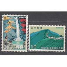 Japon - Correo 1973 Yvert 1074/5 ** Mnh  Parque Meiji-no-Mori