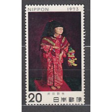 Japon - Correo 1973 Yvert 1077 ** Mnh  Pintura