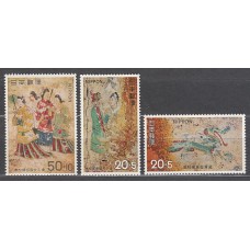 Japon - Correo 1973 Yvert 1078/80 ** Mnh  Pintura