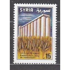 Siria - Correo Yvert 1081 ** Mnh