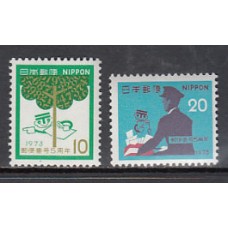 Japon - Correo 1973 Yvert 1085/6 ** Mnh