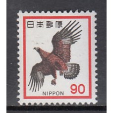 Japon - Correo 1973 Yvert 1094 ** Mnh  Fauna aves