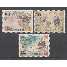 Japon - Correo 1973 Yvert 1095/7 ** Mnh  Cuento