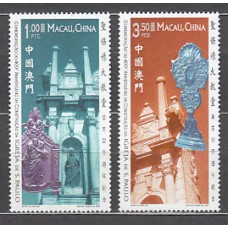 Macao - Correo Yvert 1096/7 ** Mnh  Iglesia San Paul