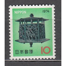 Japon - Correo 1973 Yvert 1098 ** Mnh  Año nuevo