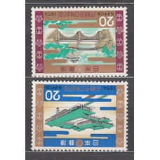 Japon - Correo 1974 Yvert 1099/100 ** Mnh