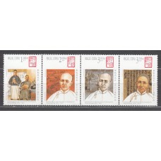 Macao - Correo Yvert 1109/12 ** Mnh  Zheng Guanying