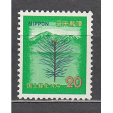 Japon - Correo 1974 Yvert 1109 ** Mnh  Flora