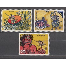 Japon - Correo 1974 Yvert 1111/3 ** Mnh  Cuentos