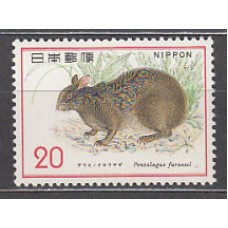 Japon - Correo 1974 Yvert 1120 ** Mnh  Fauna