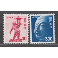 Japon - Correo 1974 Yvert 1124/5 ** Mnh  Esculturas