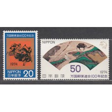 Japon - Correo 1974 Yvert 1128/9 ** Mnh  UPU