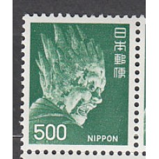 Japon - Correo 1974 Yvert 1132 ** Mnh