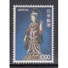 Japon - Correo 1975 Yvert 1154 ** Mnh