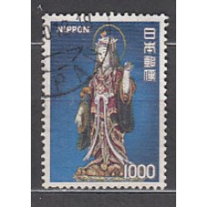 Japon - Correo 1975 Yvert 1154 usado