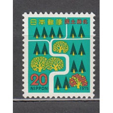 Japon - Correo 1975 Yvert 1156 ** Mnh