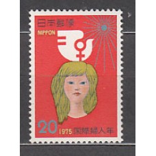 Japon - Correo 1975 Yvert 1161 ** Mnh