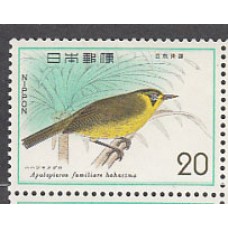 Japon - Correo 1975 Yvert 1165 ** Mnh  Fauna ave
