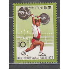 Japon - Correo 1975 Yvert 1174 ** Mnh  Deportes