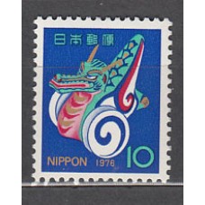 Japon - Correo 1975 Yvert 1176 ** Mnh  Nuevo año