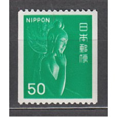 Japon - Correo 1976 Yvert 1177a ** Mnh