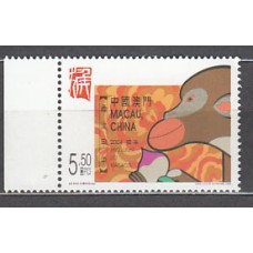 Macao - Correo Yvert 1186 ** Mnh  Año del mono