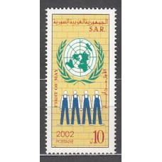 Siria - Correo Yvert 1192 ** Mnh