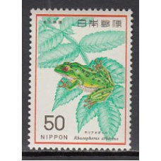 Japon - Correo 1976 Yvert 1195 ** Mnh  Fauna