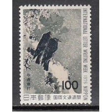 Japon - Correo 1976 Yvert 1200 ** Mnh  Fauna aves