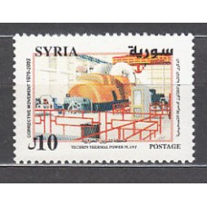 Siria - Correo Yvert 1205 ** Mnh