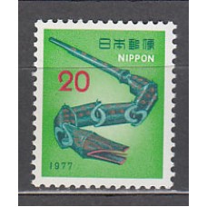 Japon - Correo 1976 Yvert 1207 ** Mnh  Año nuevo