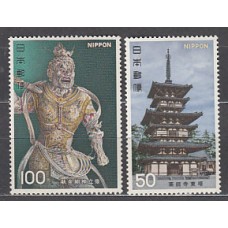 Japon - Correo 1976 Yvert 1208/9 ** Mnh  Tesoros nacionales