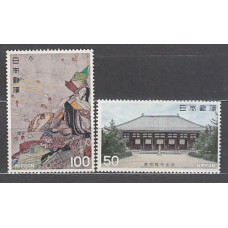 Japon - Correo 1977 Yvert 1210/1 ** Mnh  Tesoros nacionales